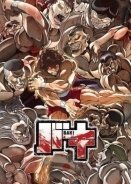 Μπάκι / Baki (2018)