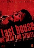 The Last House on Dead End Street (1977)