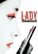 Η εκδίκηση μιας κυρίας / My Lady Vengeance / Chinjeolhan geumjassi (2005)