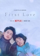 First Love (2022)