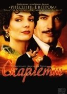 Scarlett (1994)