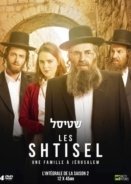 Shtisel (2013)