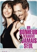 Happiness Never Comes Alone / Η Αγάπη δεν Έρχεται Μόνη (2012)