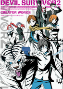 Devil Survivor 2: The Animation (2013)