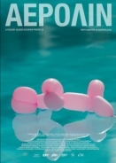 Αερολιν / Aerolin (2023)