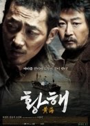 Hwanghae / The Yellow Sea (2010)