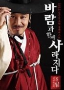 The Grand Heist 2012