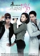 Myung Wol The Spy / Seupayi Myeong-wol (2011) Tv series