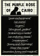 Το Πορφυρο Ροδο Του Καϊρου / The Purple Rose of Cairo (1985)