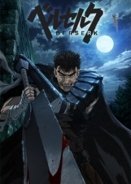 Berserk - Beruseruku (2016–2017) TV Series
