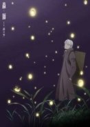 Mushishi: The Next Chapter - Drops of Bells  (2015)