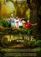 The Tree / The Wishing Tree (2017)