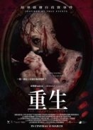 The Second Coming (2014)