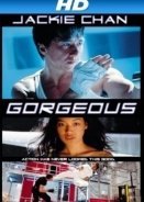 Ακαταμάχητος / Gorgeous / Boh lei chun (1999)