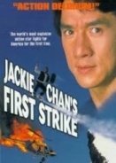 Jackie Chan's First Strike (1996)