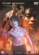 Lik Wong - Riki-Oh: The Story of Ricky (1991)