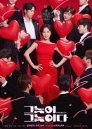 To All The Guys Who Loved Me / Men are Men (2020)