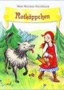 H Κοκκινοσκουφίτσα - Little Red Riding Hood (1995)