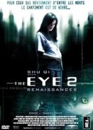 Το Ματι 2 / The Eye 2 / Gin gwai 2 (2004)
