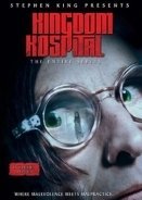 Kingdom Hospital (2004) Μίνι σειρά