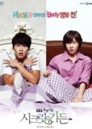 Secret Garden (TV SERIES) (2010)