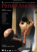 Πρώτος έρωτας / Primo amore / First Love (2004)