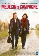 Médecin de campagne / Γιατρός στο χωριό / Irreplaceable (2016)