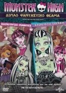 Monster High: Fang-Tastic Double Feature (2015)