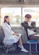 Be with You / Jigeum mannareo gabmida (2018)