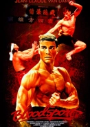 Μέχρι Τελικής Πτώσης / Bloodsport (1988)