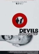 Διάβολοι στο Κατώφλι - Devils on the Doorstep (2000)