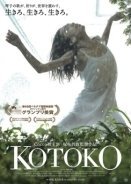 Kotoko (2011)
