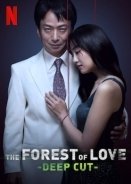 The Forest of Love: Deep Cut (2020)