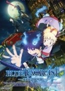 Ao No Ekusoshito / Blue Exorcist (2012)