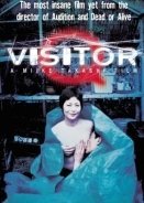 Visitor Q (2001)