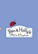 Το Βασίλειο Του Μπεν Και Της Χόλυ / Ben and Holly's Little Kingdom (2009) Tv Series