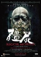 Rigor Mortis / Geung see / Νεκρική ακαμψία (2013)