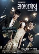 Liar Game (2014)