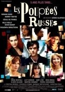 Ρωσικεσ Κουκλεσ / Russian Dolls / Les poupées russes (2005)