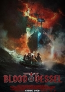 Blood Vessel (2020)