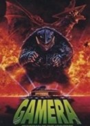 Gamera Guardian of the Universe / Gamera daikaijû kuchu kessen (1995)