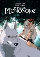 Πριγκίπισσα Μονονόκε / Princess Mononoke / Mononoke-hime (1997)