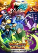 Super Dragon Ball Heroes (2018)