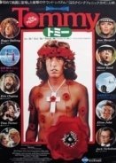Tommy (1975)