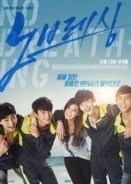 No Breathing 2013