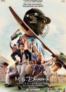 M.S. Dhoni: The Untold Story (2016)
