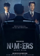 Numbers / Numbers: Watchdogs in the Building Forest (2023)