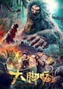 Snow Monster 2 (2022)