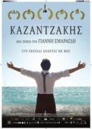 Καζαντζάκης / Kazantzakis (2017)
