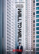 84제곱미터 (2025)